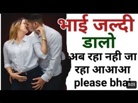 bhai bahan ki chudai kahani video|सौतेले बहन भाई की नंगी हिंदी चुदाई